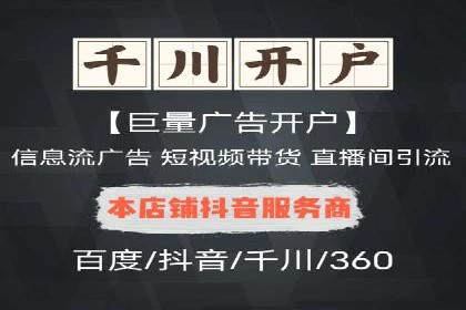 金融领域信息流代理的解决方案与案例分享
