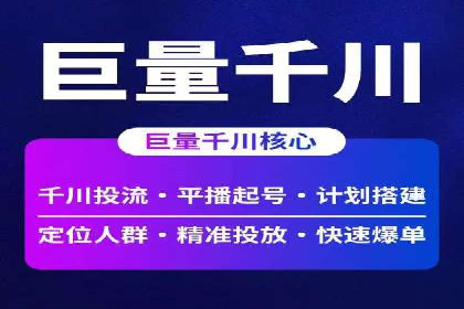 案例分析：竞价推广助力企业实现业绩翻倍